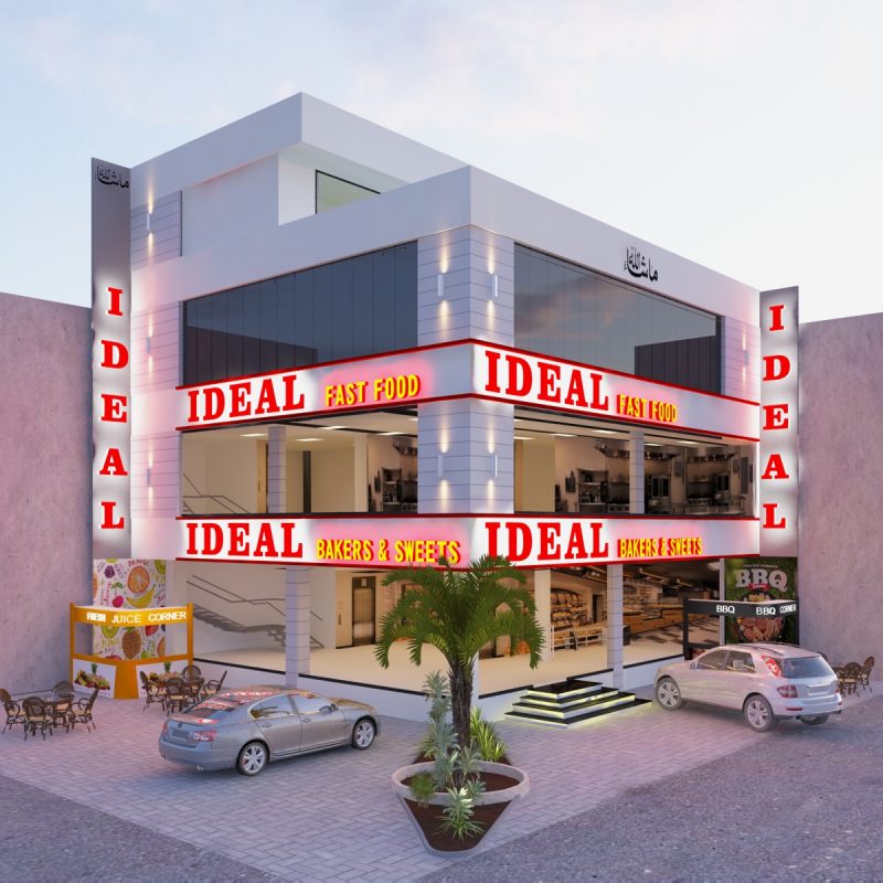 Super Ideal Bakers, Exterior Design, Sahiwal